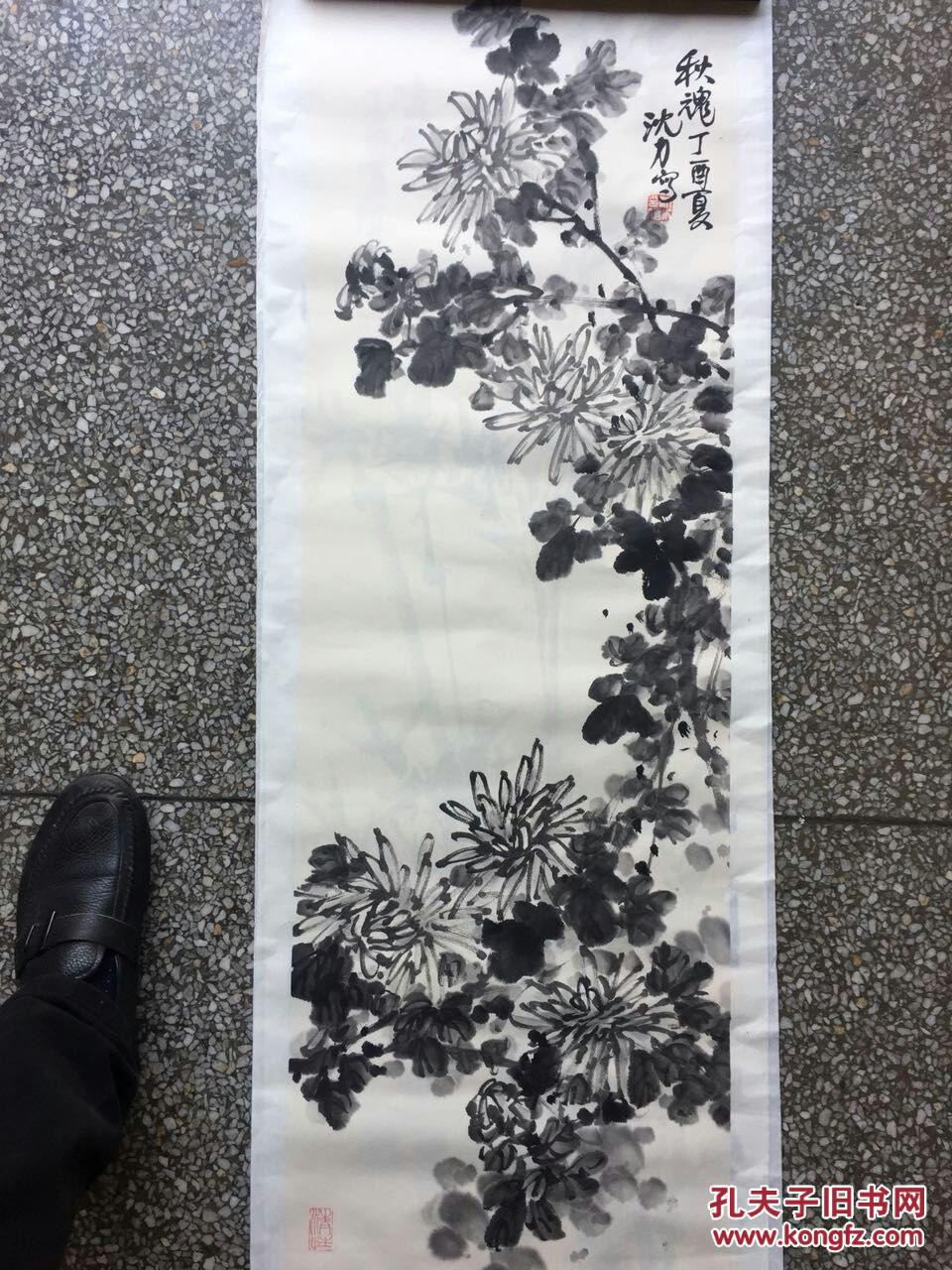 著名画家沈力精品水墨四条屏