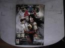 今古传奇武侠版2007年 11下