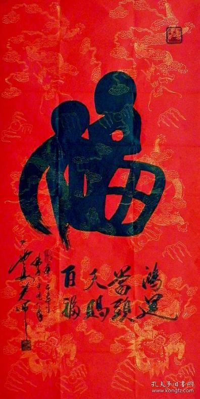 ========作者简介========  云海法师,现任