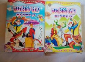 西游记动画片央视版43 p4YBAFu5vRSAD4A_AAH2NRT-1xg852_s.jpg