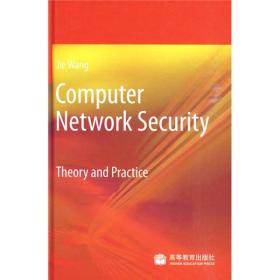 Computer Network Security:Theory and Pra