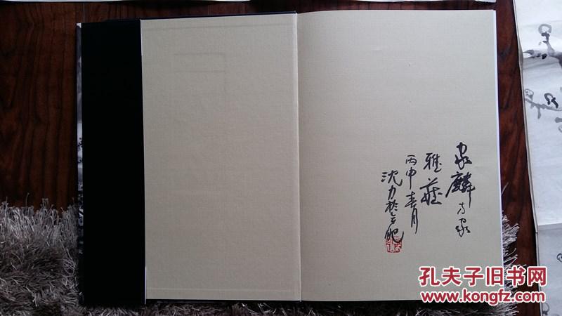 著名画家沈力精品水墨四条屏