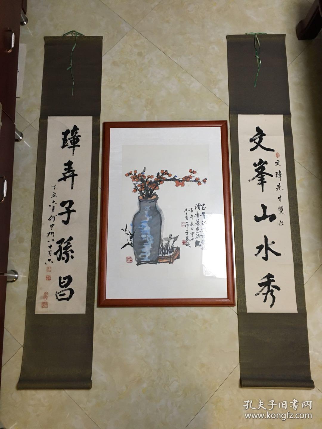 卖家保真青岛已故老画家名中医何中州精品中堂一套实木装裱岁月清供图