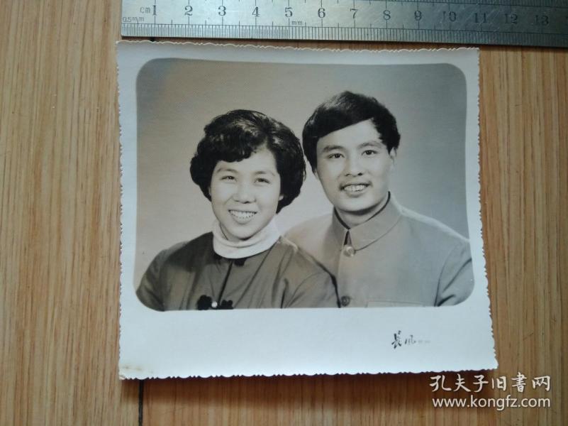 60,70年代老照片:夫妻合影(可看成是结婚照) 长风照相馆 见书影及描述