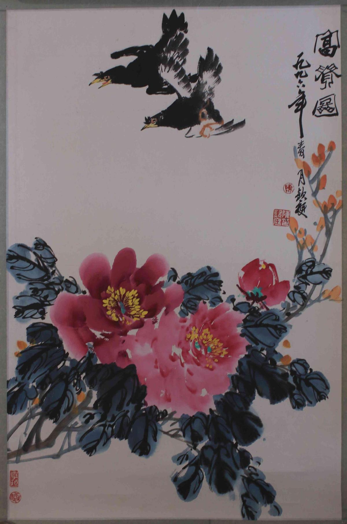 "安徽八老之一"光元鲲之子,著名画家 光小鲲 1986年国画作品《清味图