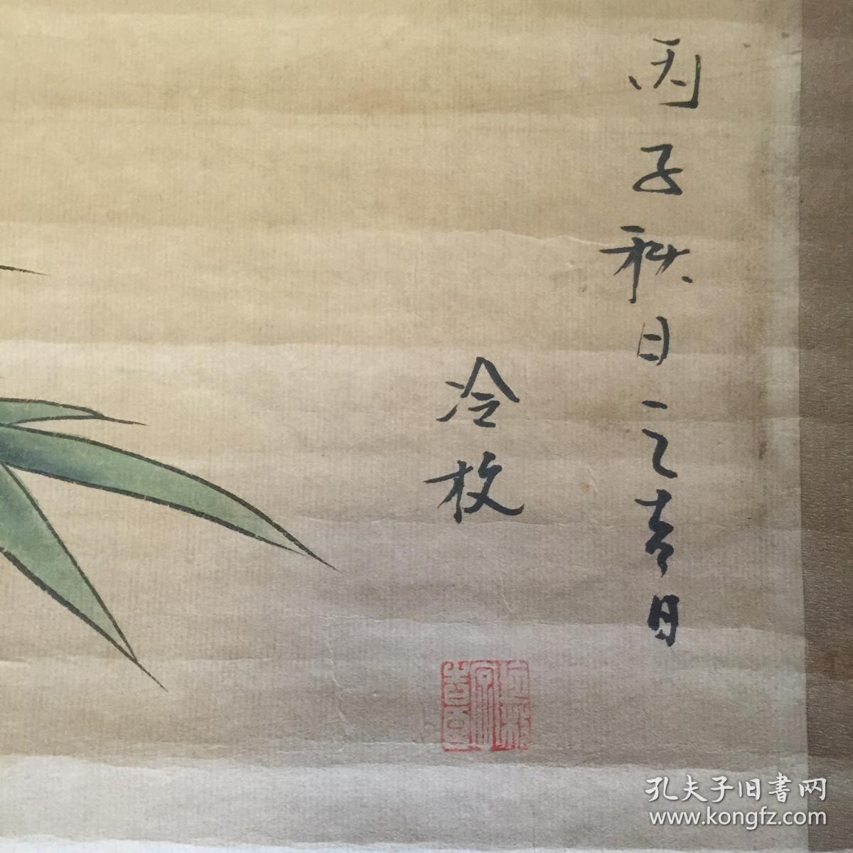 清代宫廷画家冷枚花鸟画