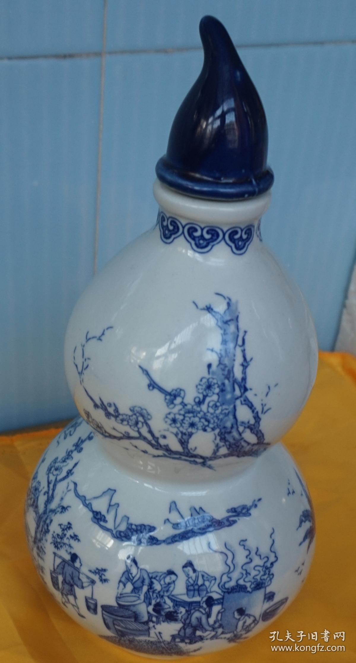 收藏酒瓶 宝葫芦形状瓷酒瓶高29厘米二斤