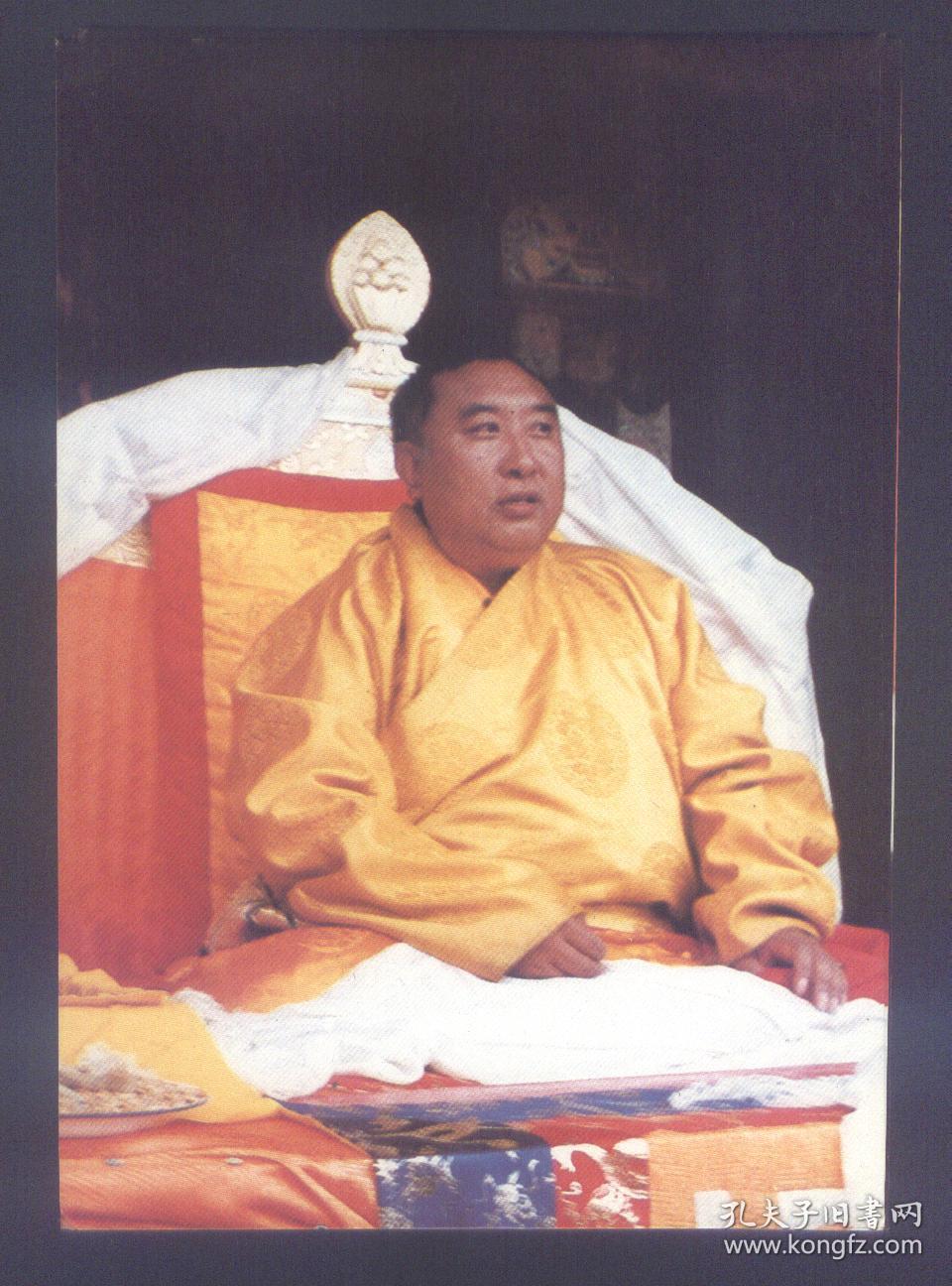 第十世班禅:额尔德尼.确吉坚赞彩色卡片(14x20.5cm)