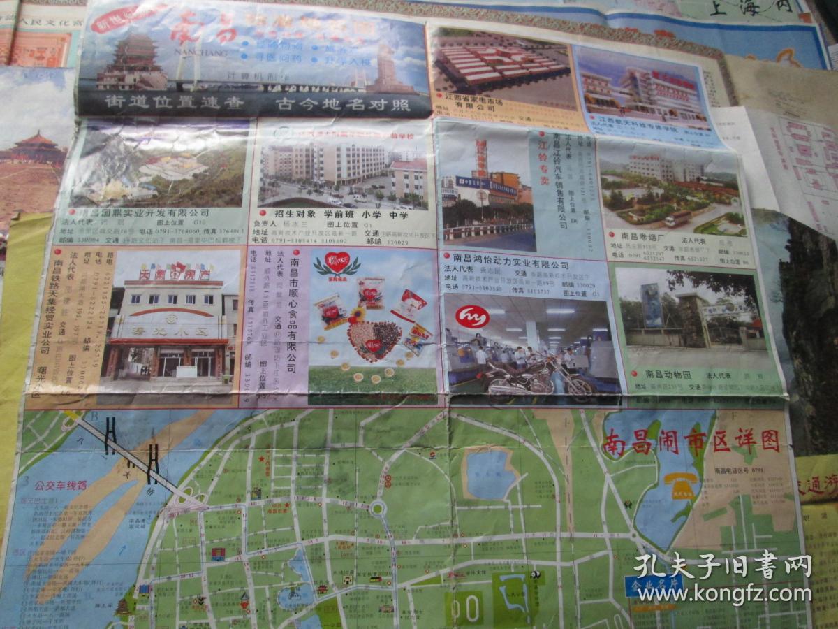 南昌地图南昌旅游地名图2000