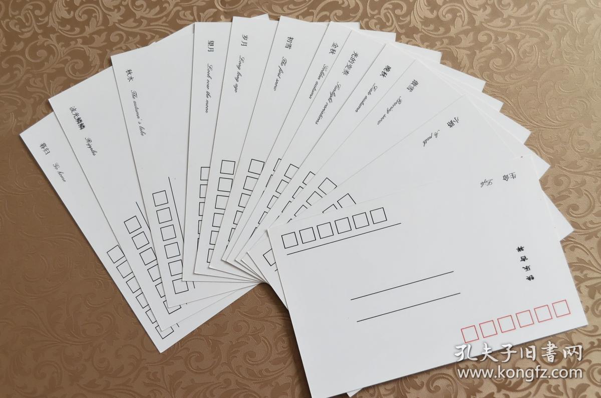 【弘扬塞罕坝精神】木兰风光(围场 坝上 塞罕坝)大尺寸明信片 全12片