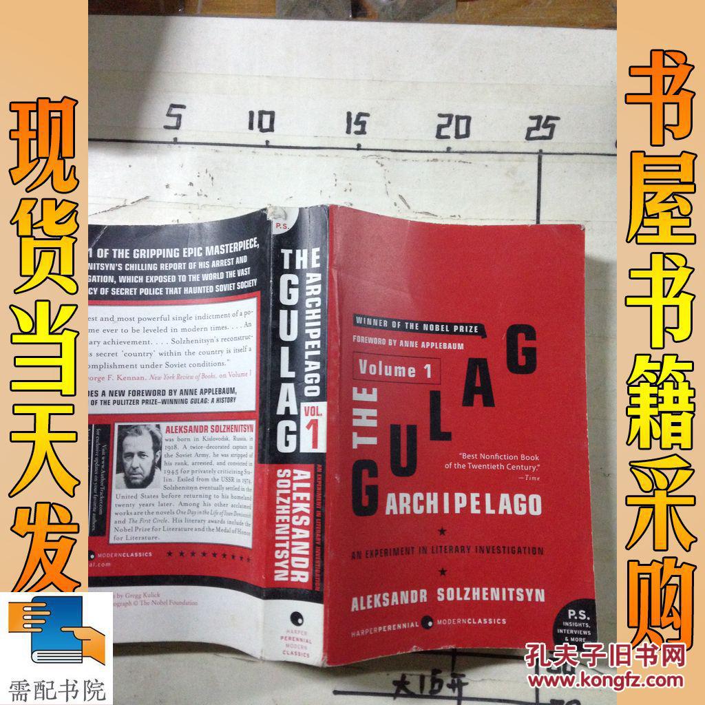 英文原版 the gulag archipelago, volume 1 古拉格群岛,卷1