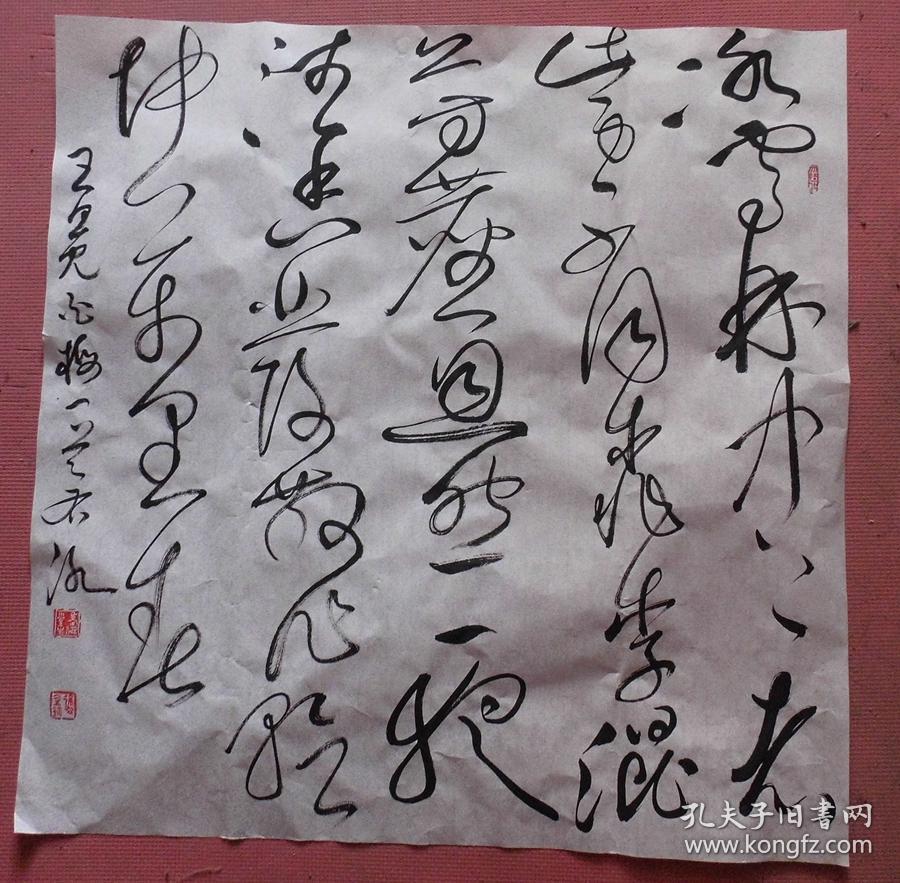 2号回收旧书回收名家字画徐右冰书法对联茶楼斗方书法条幅