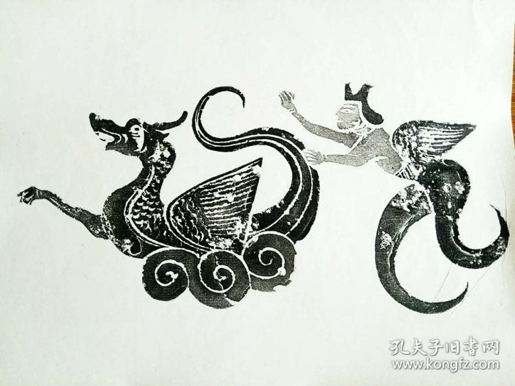 6027 古玩书法碑帖收藏 羽兽 汉代石砖画像装裱拓片_孔夫子旧书网