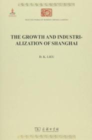 The growth and industrialization of Shanghai（上