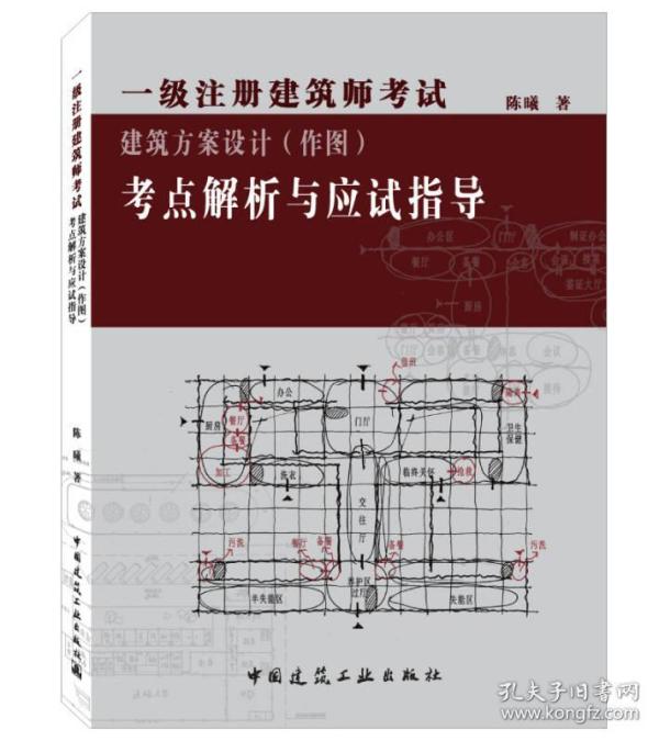 招標師考試報考_建筑工程技術專業報考建造師_一級建筑師報考時間及考試時間