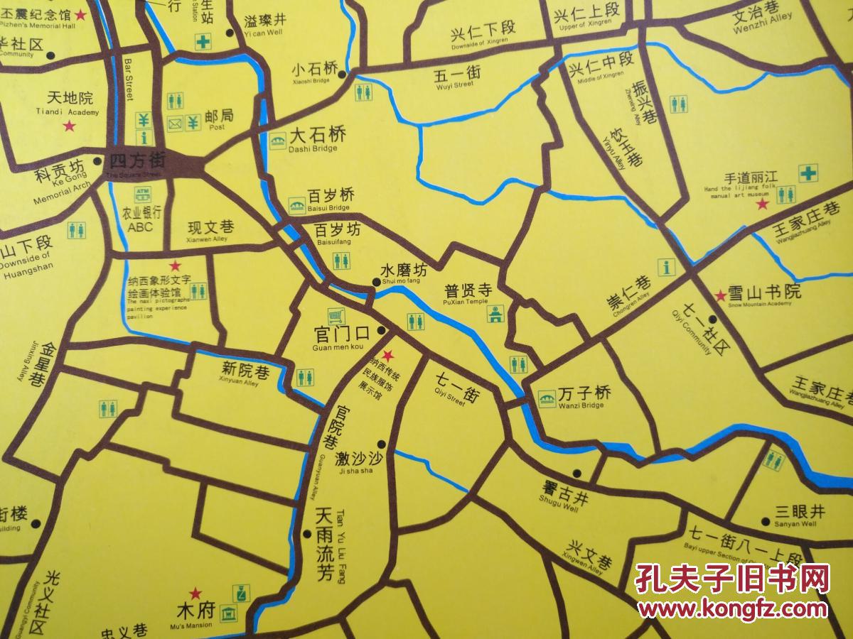 丽江古城旅游手绘地图丽江地图丽江古城地图丽江市地图