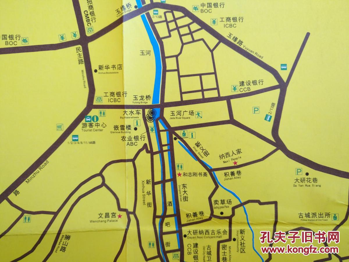 丽江古城旅游手绘地图丽江地图丽江古城地图丽江市地图