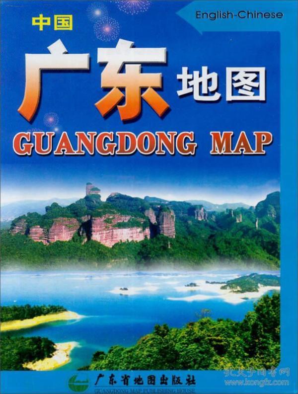 中国广东地图
