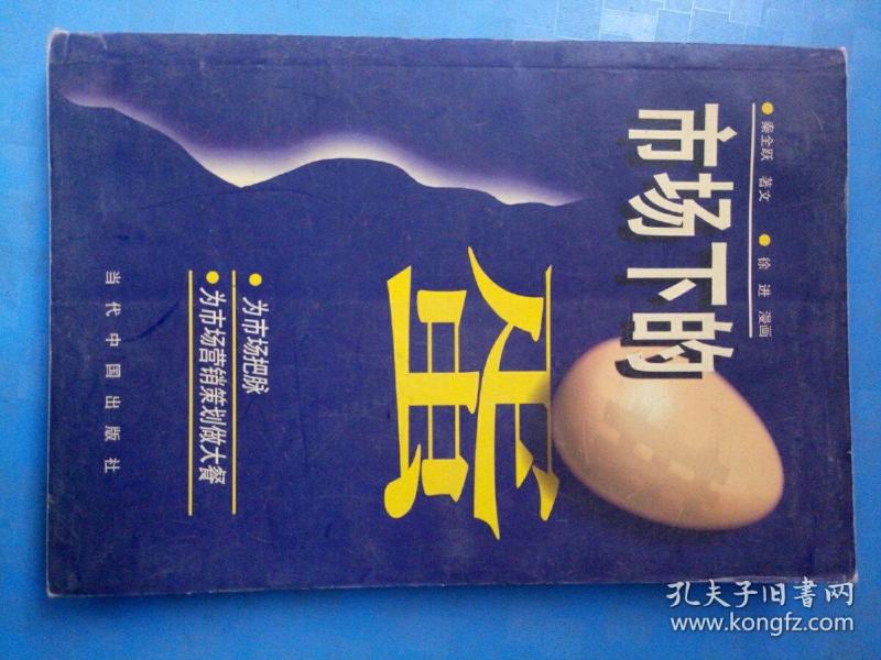 265 条结果 作者:[美]克鲁普,[美]霍恩  著;陈茂云  译 出版社:东方