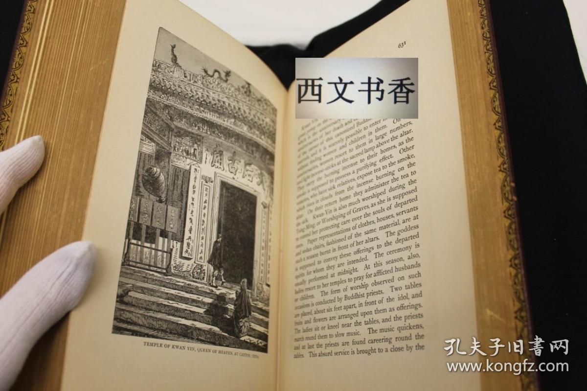 稀缺版《 摧毁和破坏异教与基督徒》精美雕刻版画, 1884年纽约出版