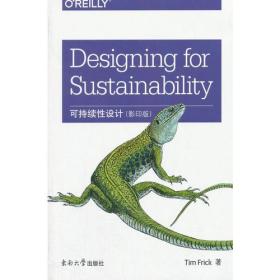 Designing for sustainable