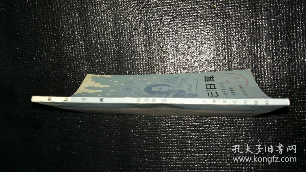 影坛旧闻:但杜宇和殷明珠