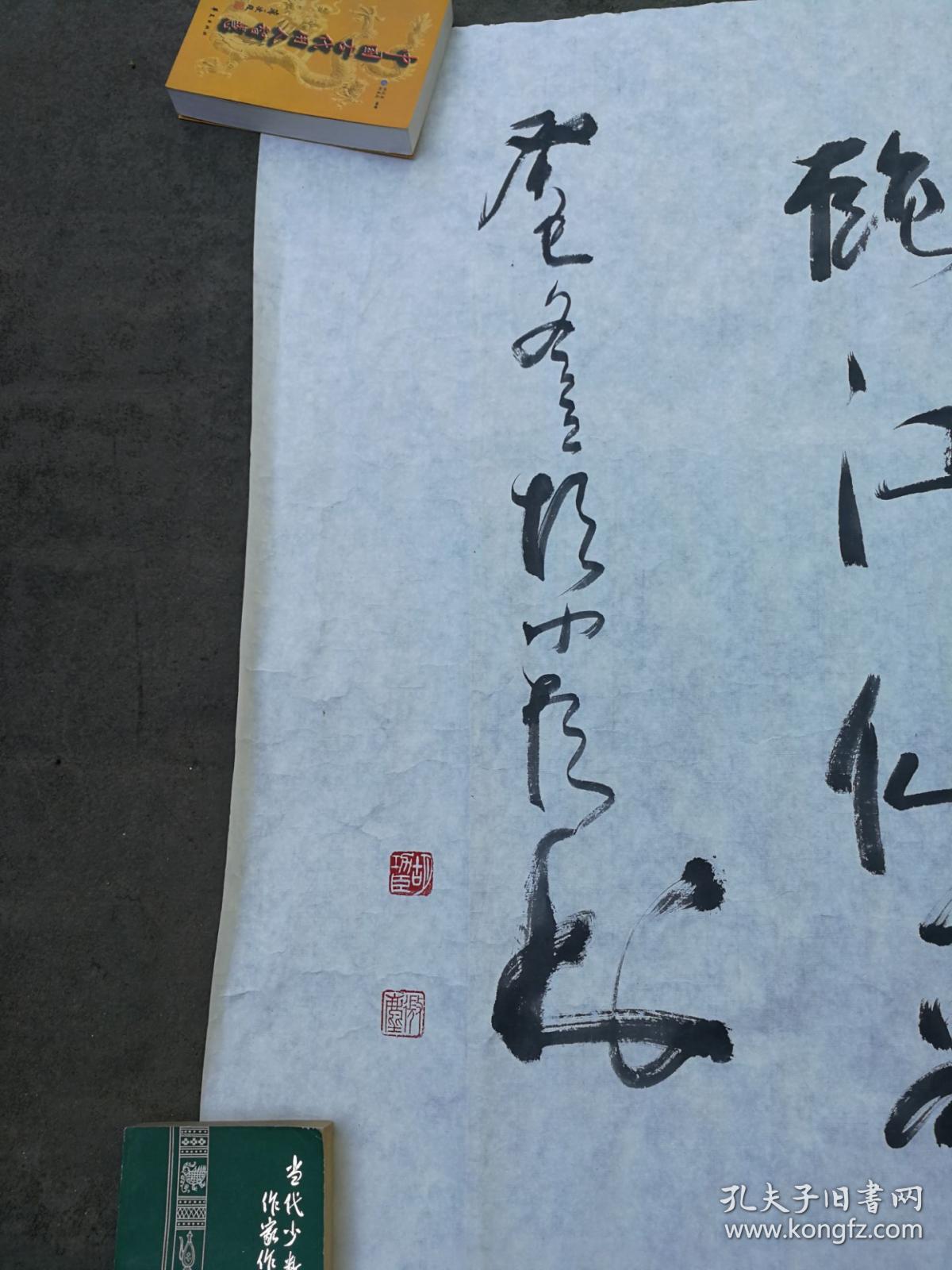 中国书法研究院副院长胡功臣书法长卷《临江仙·滚滚长江东逝水》