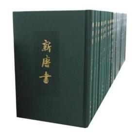 点校本二十四史（宋书全8册）