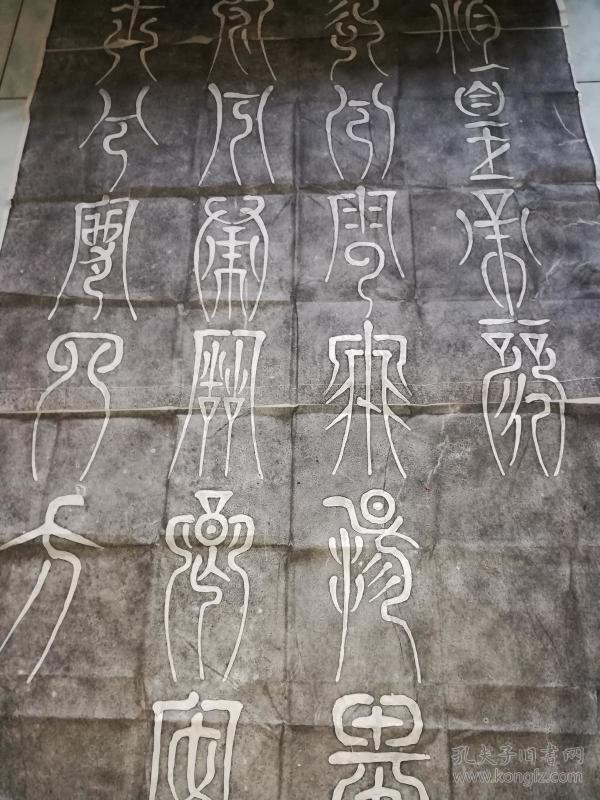 大风歌碑(篆书): 沛县汉画像石精品拓片123cmx300cm