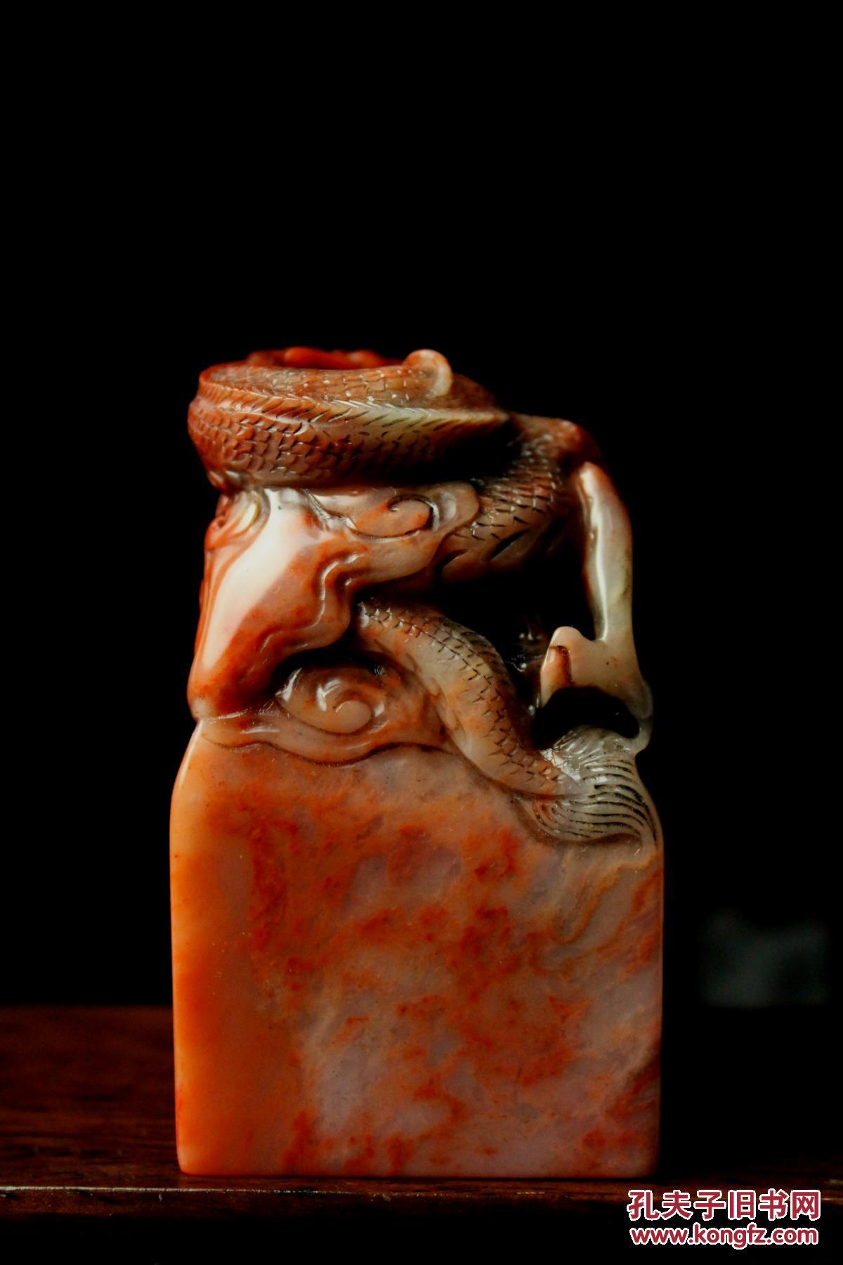 精品寿山盘龙戏珠朱砂红老印章 印文:美酒一樽添意兴,薰风十里醉容颜.