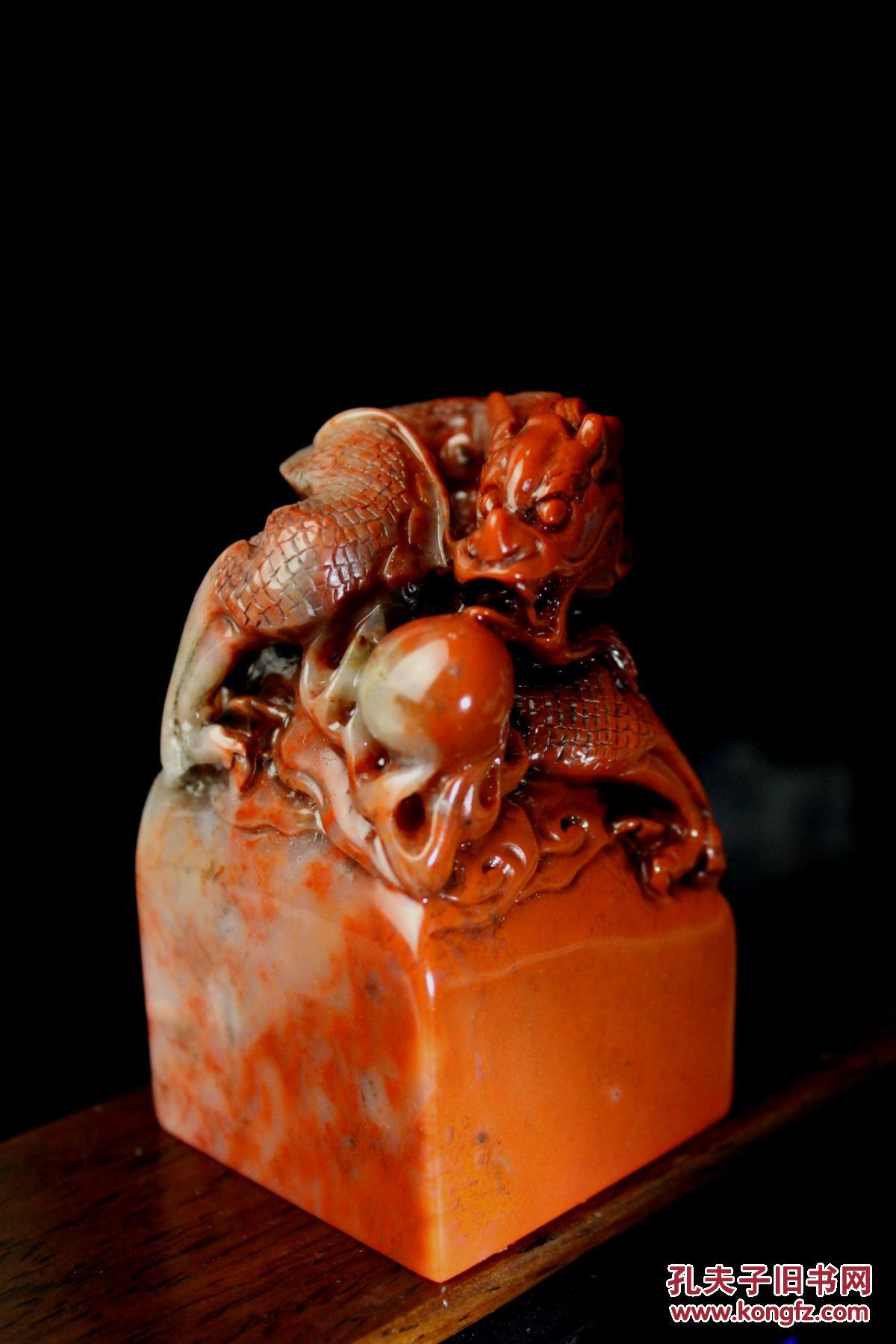 精品寿山盘龙戏珠朱砂红老印章 印文:美酒一樽添意兴,薰风十里醉容颜.