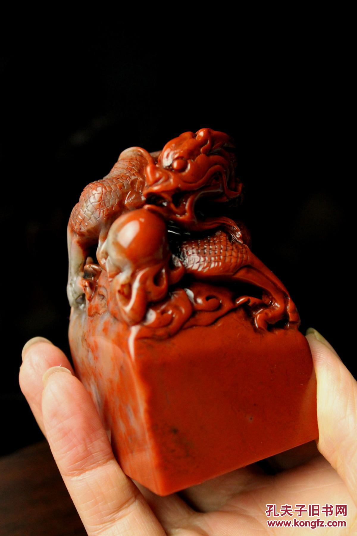 精品寿山盘龙戏珠朱砂红老印章 印文:美酒一樽添意兴,薰风十里醉容颜.