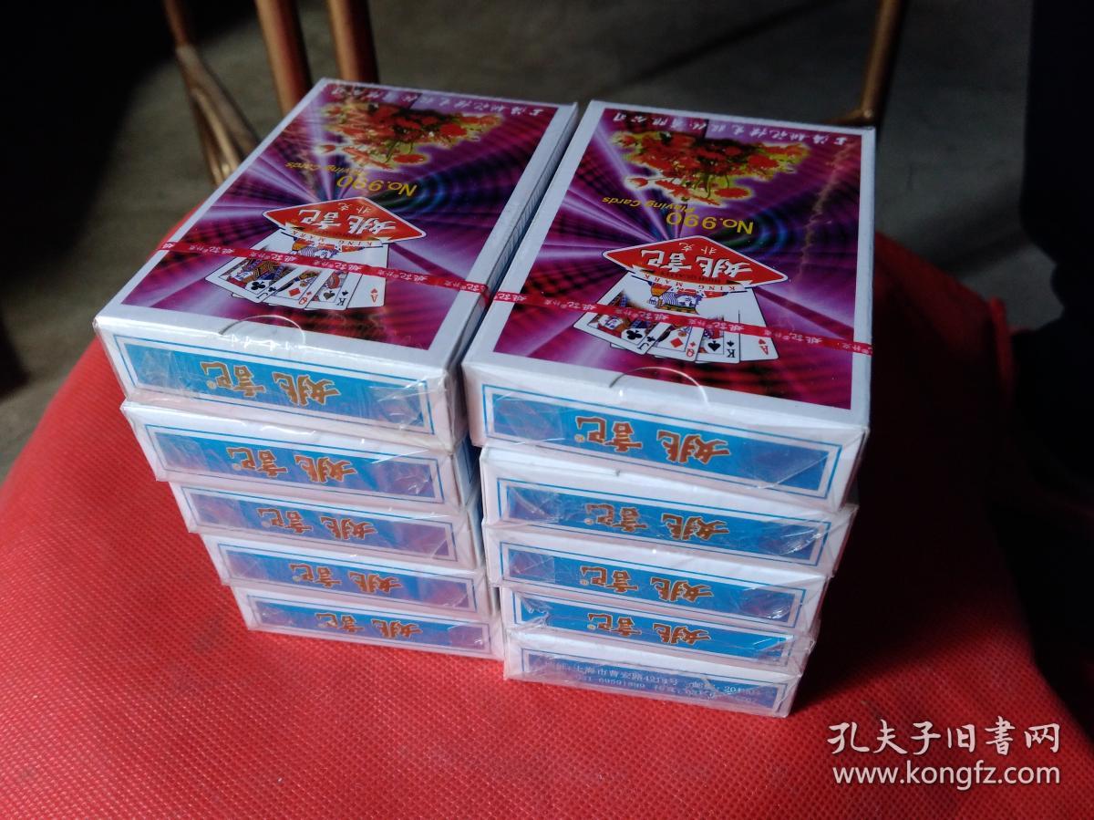 姚记扑克牌一盒10副全新