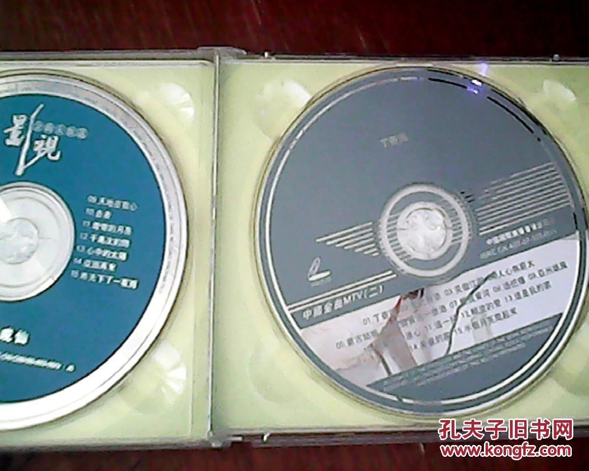 刘欢--丁香雨 2vcd.