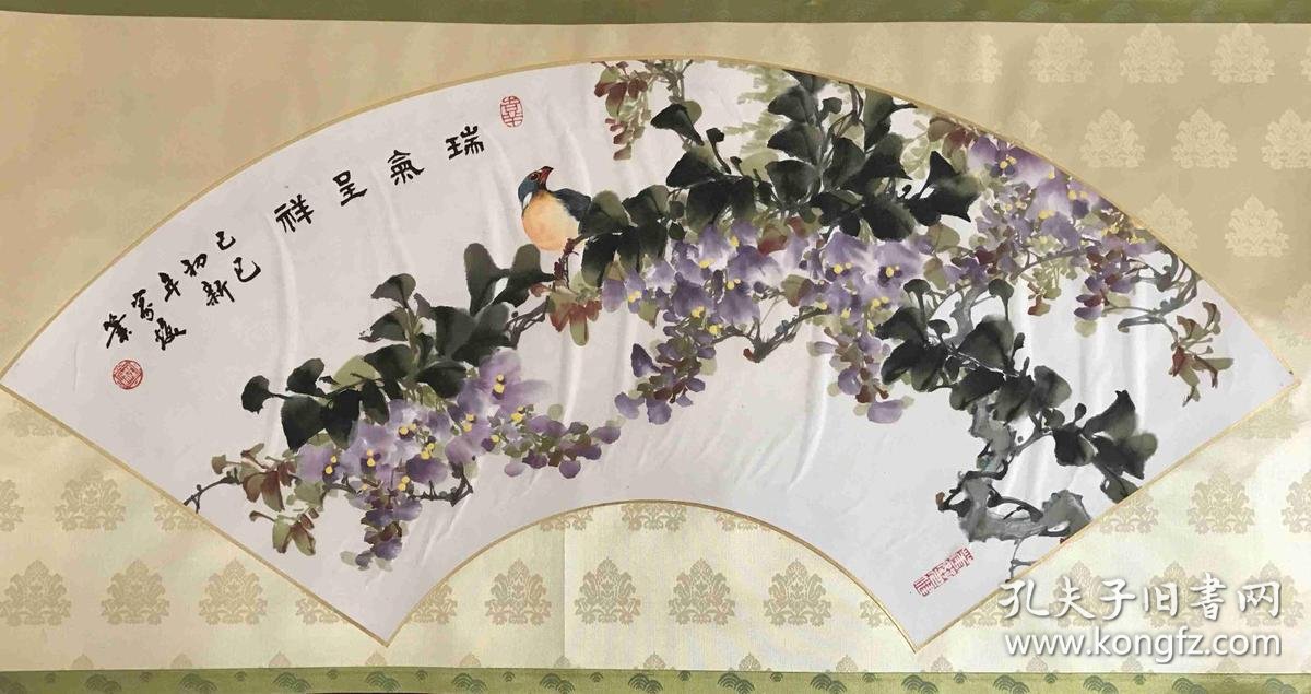 程家焕