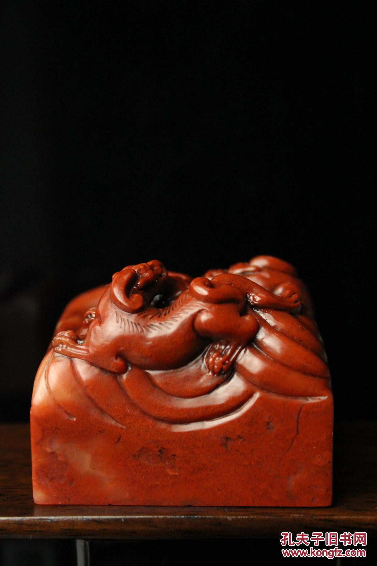 唐醉石印款朱砂冻双螭戏水(财)大印章 印文:有志者事竟成,破釜沉舟,百