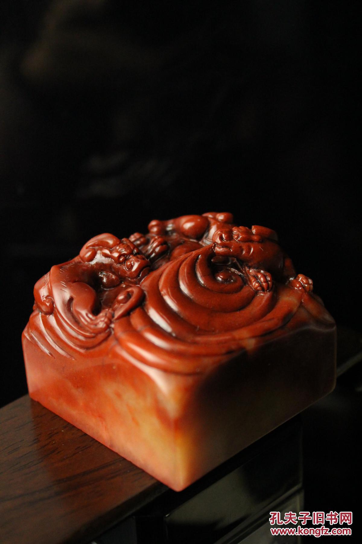 唐醉石印款朱砂冻双螭戏水(财)大印章 印文:有志者事竟成,破釜沉舟,百