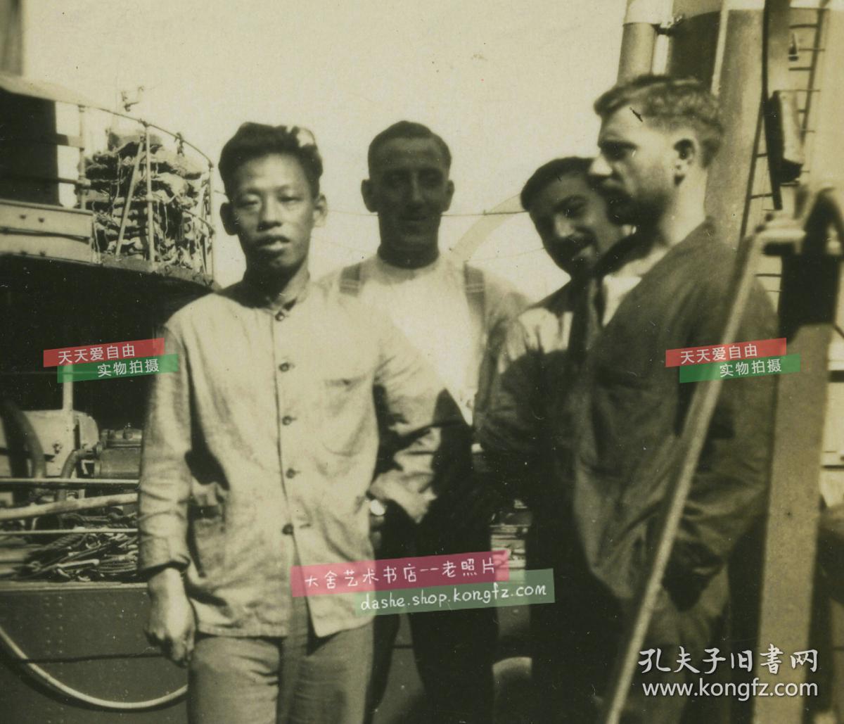 民国1929年11月南方一带中国餐厅经理山姆邮局和洋人电报员合影老照片