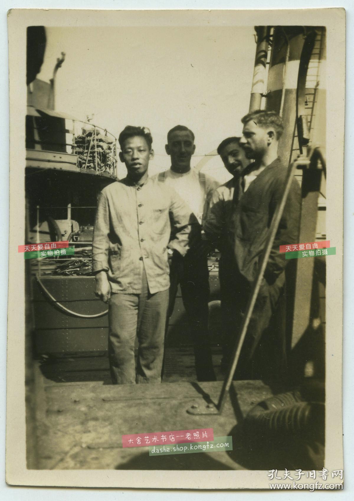 民国1929年11月南方一带中国餐厅经理山姆邮局和洋人电报员合影老照片