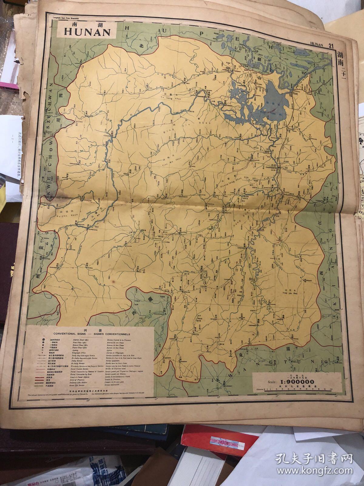 民国地图湖南省大张品弱