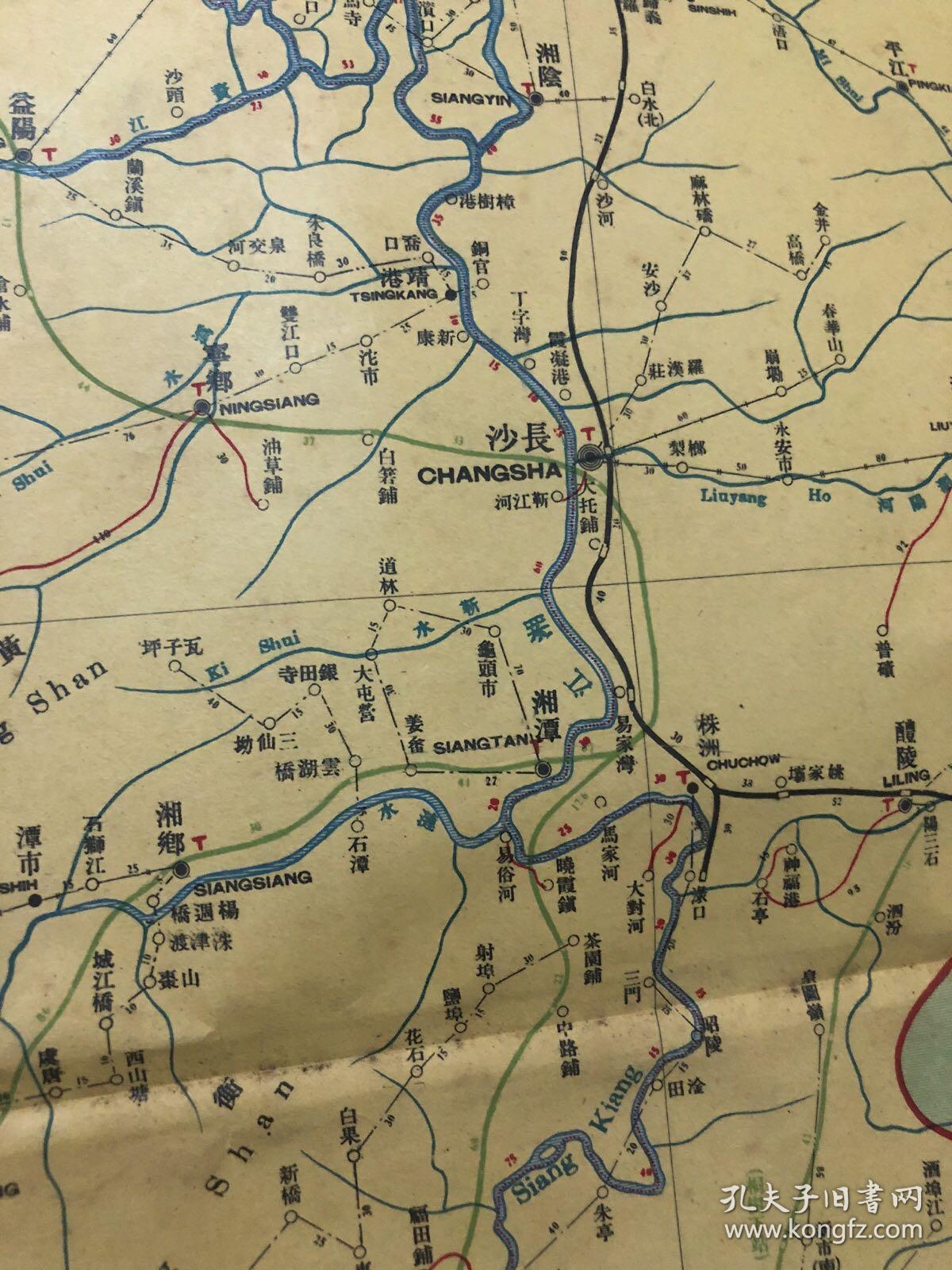 民国地图湖南省大张品弱