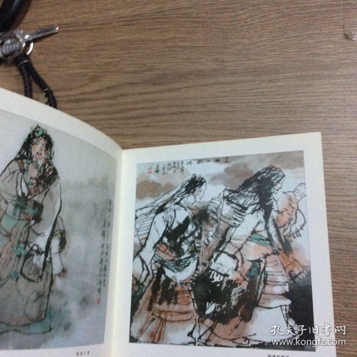 中国当代画家姜华