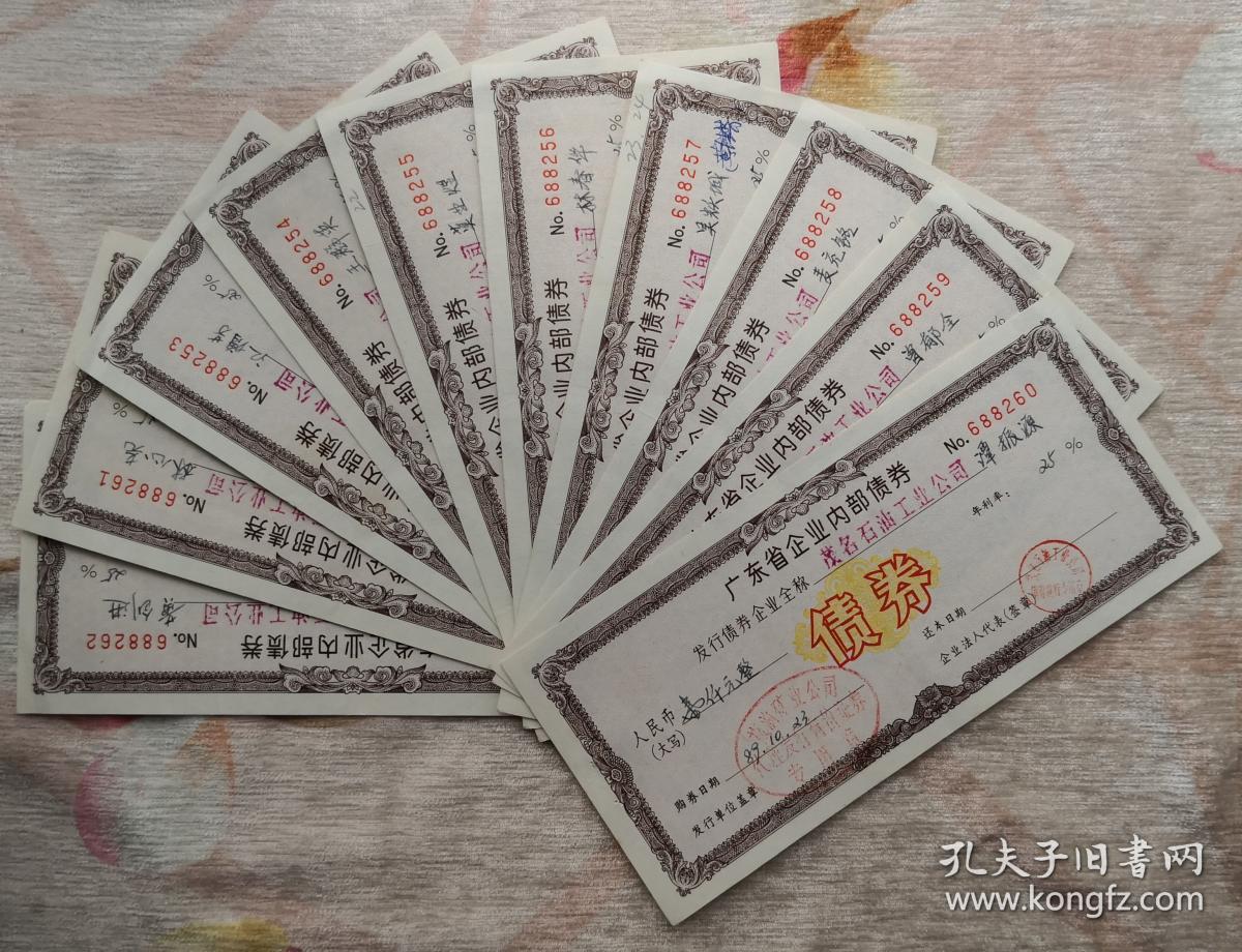 证券从业资格考试题_证券从业资格试卷_证券资格从业证试题