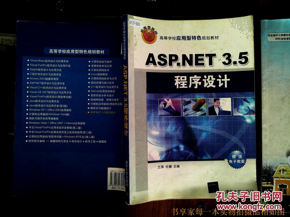 手机软件开发培训_培训开发软件手机版下载_培训开发软件手机怎么用