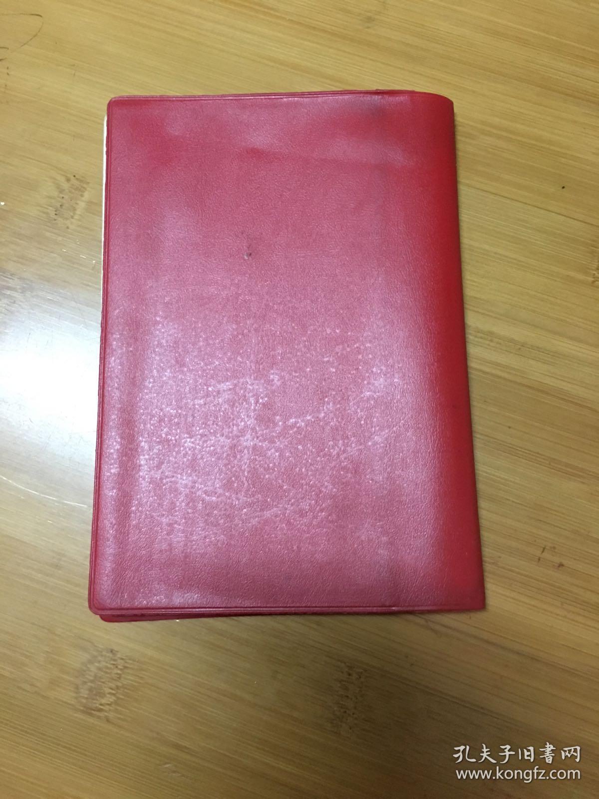 怀旧的老记事本 老笔记本 老记录本 老工作日记本字迹清晰 内容满满