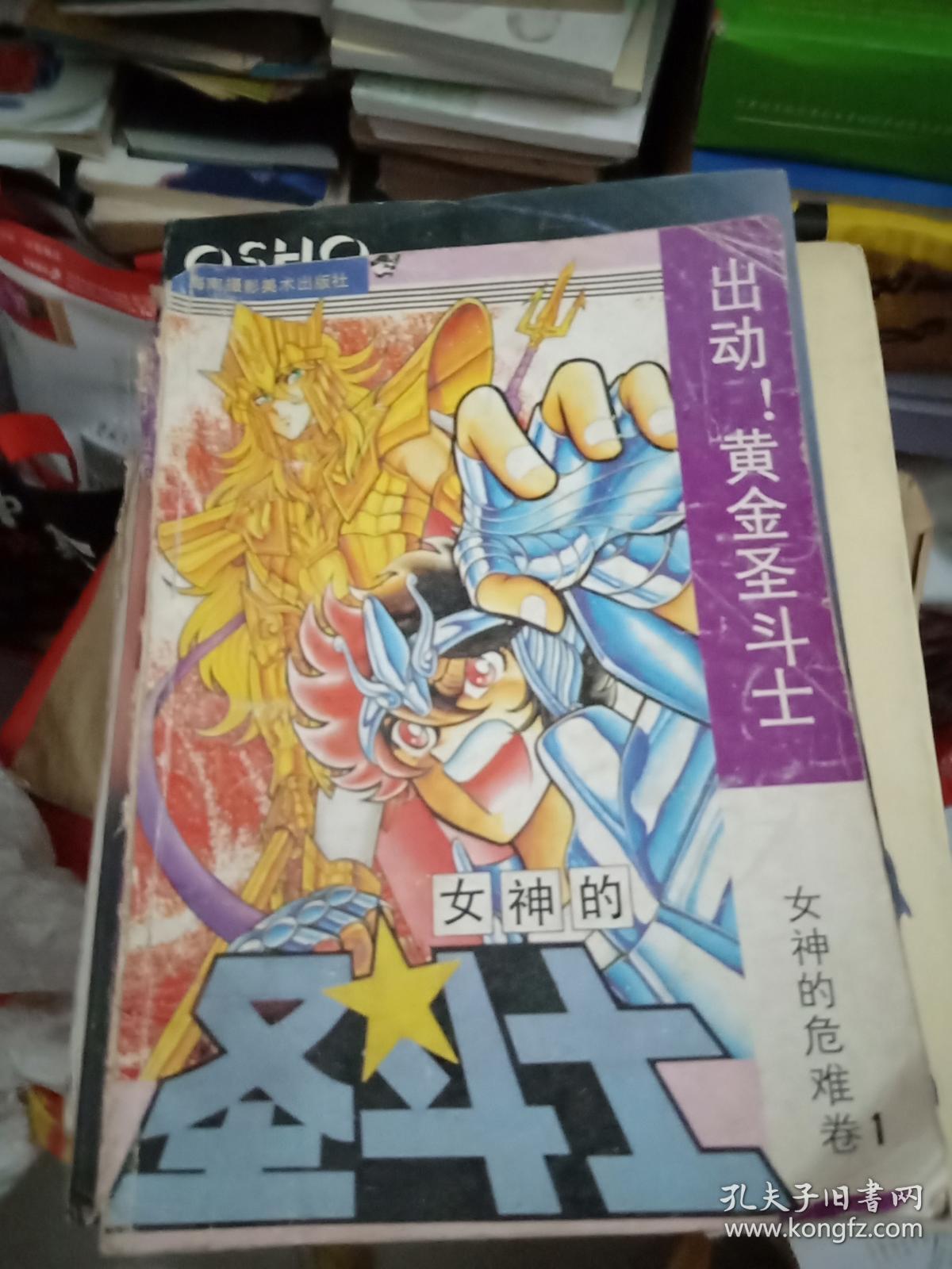 圣斗士星矢ol礼包|《圣斗士星矢OL》女神节特别福利！这么美的一定是少女纸