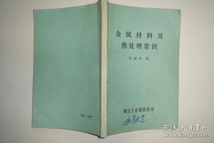 p4YBAFtPIbOAHi69AAEWxVc1X8M611_n.jpg