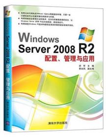 Windows Server 2008 R2áӦ