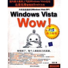 Windows Vista Wow!