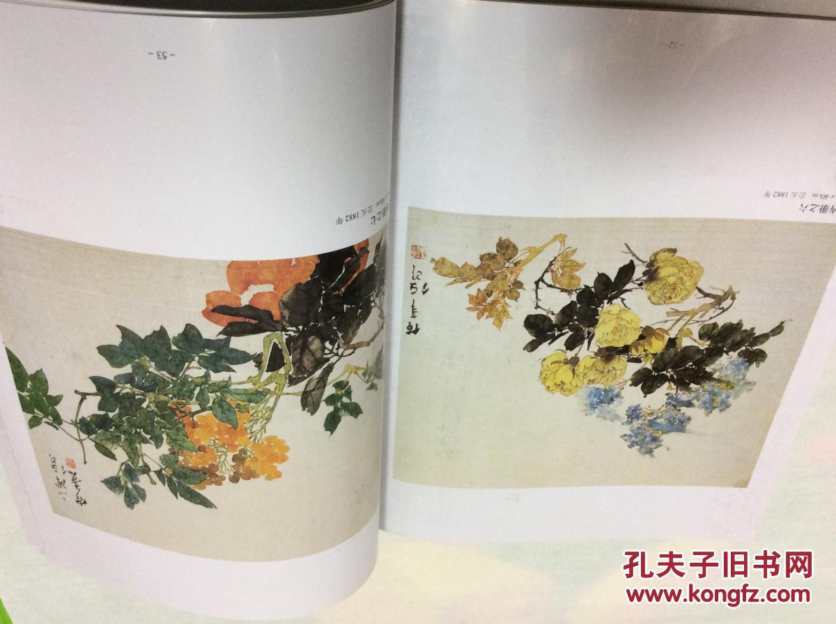 任伯年画集 中国历代名家画集